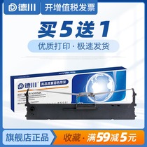 The application of perfumed and NX-615 se dai jia hang shui HS730K HS730KII HS24 li pu sheng LP615K QS312k QS630K