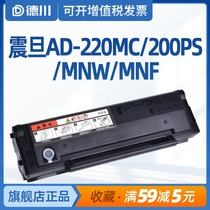 Tokugawa applicable Aurora ADDT-220S cartridge ADDT-220E AD200PS AD220MC 220MNW 220MNF laser printing