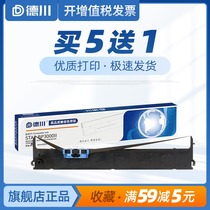 The application of the original star BP3000II ribbon BP3000ii 3100S BP850K 860K 3000IIH se dai jia BP3100