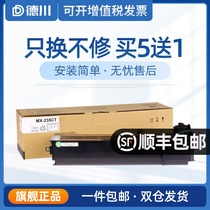 For Tokugawa SHARP MX-235CT powder cartridge SHARP AR-1808S cartridge 2008d cartridge 2008L Toner 2308D Toner 2035 23