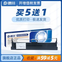 Takugawa Applicable Jolimark Yingmei Invoice No. 2 No. 3 ribbon rack No. 1 ribbon frame Yingmei delivery artifact ribbon core frame ink tape