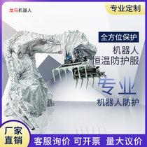 Robot heating cold-proof constant temperature clothing for winter suitable for sub-zero temperature adjustable temperature warm clothing