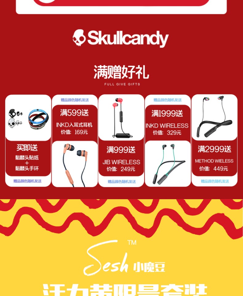 详情