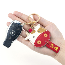 Bull Auspicious key button Ping An Good luck Joy Strokes of the Bull Bag Pendant Dins lovers send a friends best friend