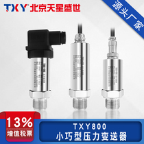 TXY Beijing Tianxing Shengshi diffuse Silicon pressure transmitter 4-20mA negative pressure hydraulic oil-water pressure sensor