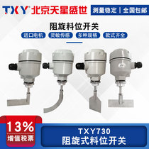 TXY Tianxing stoppage switch resistance level gauge level gauge level gauge level gauge level controller limit meter relay