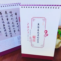 2023 Table Calendar Desktop Place Table Calendar Date Calendar