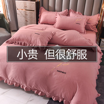 Net red light luxury bed podium four-piece set with non-slip princess style embroidery quilt cover lace cotton cotton naked girl