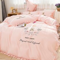 Net Red Girl heart bed podium four-piece set with non-slip nude sleeping princess bed linen quilt cover lace cotton cotton cotton