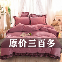 Winter thickened coral fleece four-piece set with velvet sheets lace quilt cover thickened double-sided milk velvet princess style embroidery