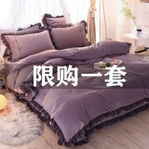 37 degree constant temperature warm plus velvet quilt cover four-piece embroidery milk fleece bed single double-sided thickened coral velvet winter