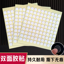 Acrylic transparent double-sided rubber round nano diy pasted water cup mobile phone shell hair clamp fixed adhesive