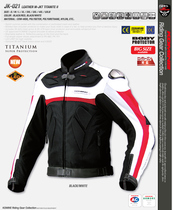 Japanese K brand JK-021 motorcycle riding suit knightswear titanium alloy leather with mesh cloth windproof racing suit