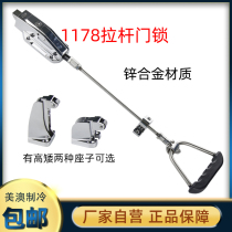 1178 double door lock Half buried door Industrial machinery Oven equipment Double lock hinge Cold storage door handle