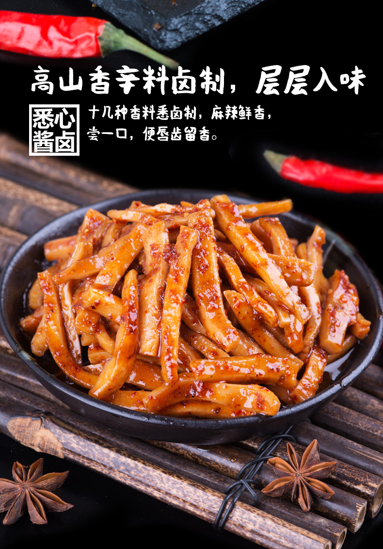 亲零嘴鱿鱼丝风干鱿鱼须麻辣零食辣味网红休