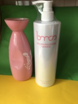 Saint Bomisi Youth Firming Vitality Liquid 480ml Hydrating moisturizing nourishing toner Lotion official website