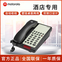 Motorola Hotel Telephone Landline H270C Hotel Front Desk Room Landline Landline Express Hotel Hotel Black Speed Dial Voicemail