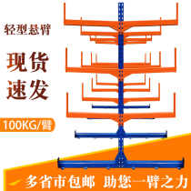 100KG arm cantilever shelf single-sided double-sided aluminum steel pipe wood cloth material disassembly and assembly worker king-shaped bracket