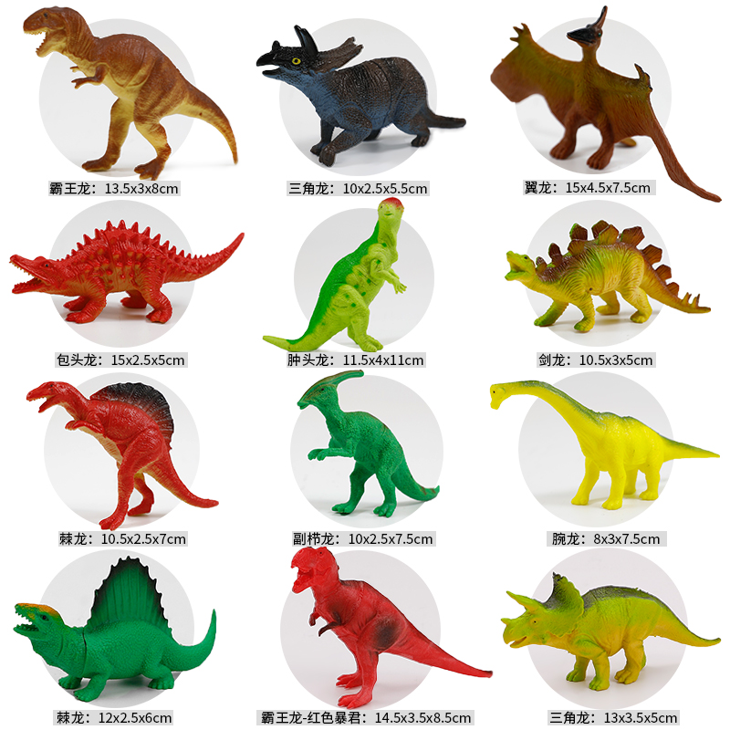 恐龙玩具套装仿真动物儿童小孩3-6周岁5塑胶霸王龙软胶三角龙男孩