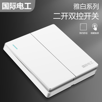International electrician 86 concealed household White large board two open double control wall switch single open 2 two position light switch
