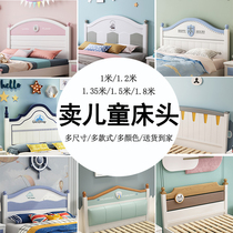 Solid wood bedside Single Buy 1 35 m Bedroom headboard 1 m 8 Economy Type 1 2m Child minimalist Soft on the headboard Single sell