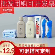 Shampoo sample travel package carry toiletriesBathroom bathroom conditioner female bathing suit bottle