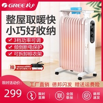 Gree heater Household energy-saving oil ting electric heater Living room four-speed thermoelectric hot oil ting NDY19-X6021