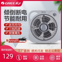Gree electric fan Turn page fan Mute household electric fan Mini small fan Desktop student dormitory KYT-2501a