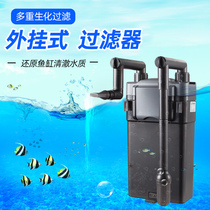 Outside the cylinder filter wall-mounted fish tank filter bucket aquarium external grass cylinder filter equipment small barrel filter