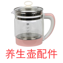Universal ACA health pot accessories ALY-YS180D ALY-1500 Glass pot body Electric kettle pot body