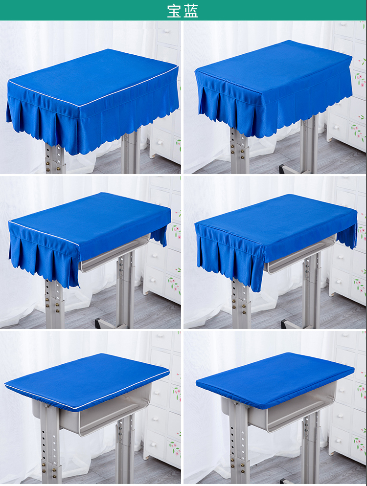 中小学生桌布桌罩课桌套学校桌套课桌罩学习桌布课桌单双人定做