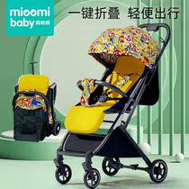 Cart Baby Light Fold to sit down a lounger Divine Instrumental High Landscape Small Stroller Baby Carrier Super Light Easy Sit style