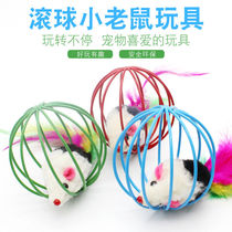 Cat toys Cat turntable ball tease cat stick Kitten kitten self-hey toys Three-layer four-layer sound mouse Cat supplies