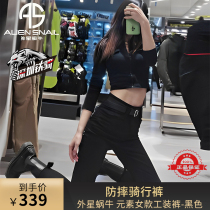 Alien snail element summer motorcycle womens riding pants anti-fall breathable overalls CE-2 level womens models