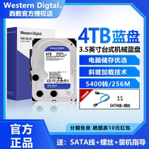 (Win Mouse)WD Western Digital WD40EZAZ Western Digital 4T Mechanical hard Drive 1T 2T Desktop SATA3