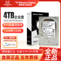 WD Western data HUS726T4TALE6L4 4T HC310 Enterprise level 3 5 Hard Disk 256M 4TB