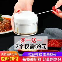 Chant Yu kitchen artifact mini cooking machine pounding garlic and cutting vegetables without electric whisper small roll of paper on ancient books