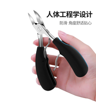 3-3-1 Hawksbill pliers Spare stainless steel manicure pliers tool set Manicure nail pliers Cut far hawksbill pliers way
