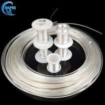 PAPRI 99 998%纯银线0 1-3 0mm音频信号发烧胆机内线DIY耳机裸线