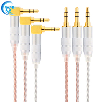 PAPRI 6N单晶铜银8芯 发烧3 5mm对录线音响手机AUX车载音频连接线