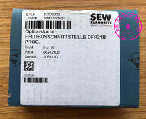 Ultra-low-cost DFP21B SEW MDX61 frequency converter bus communication card a variety of colors are optional