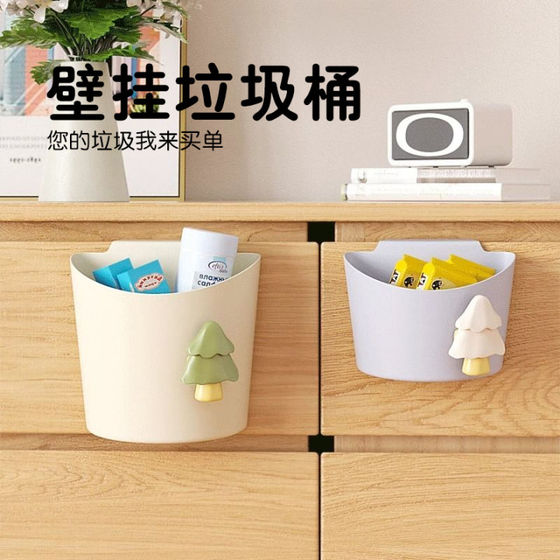 Xiuchuan Rainbow Forest Wall-mounted Bucket Kitchen Bathroom Storage Bucket Cleaning Trash Can Office Cabinet Door Debris Classification
Xiuchuan Rainbow Forest Wall-mounted Bucket Kitchen Bathroom Storage Bucket Cleaning Trash Can Office Cabinet Door Debris Classification