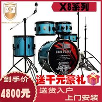 American Gun Flower X8 Frame Subdrum Children Adult Jazz Drum Practice Teaching Cograde Performance Professional Jazz Drum