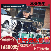 Korean PD drum set Mr Wood children practice adult performance competition examination performance special jazz drum