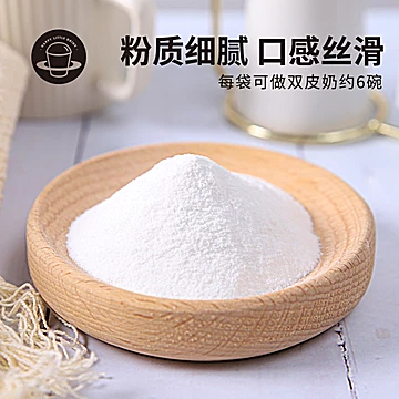 【签到+小黑盒】港式双皮奶粉100g*2包[2元优惠券]-寻折猪