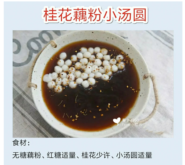 原味糯米小丸子500g白玉小圆子冰粉汤圆