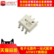 MOC3081 MOC3083M DIP-6 optocoupler three-terminal bidirectional new original