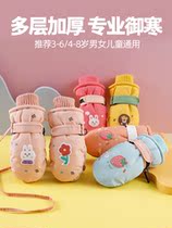 Children ski gloves female winter fighting snow battles warm and velvety thickened students anti-cold and waterproof playing snow cartoon hand socks
