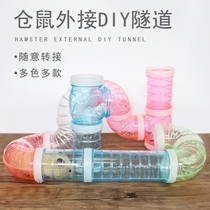 Special tunnel sports landscape hamster decongesting toy pipe cage small pet supplies accessories extra large