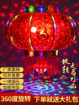 Lantern decorated New Years Holiday Lantern Spring Festival Electronic Balcony Plug-in Pair New Rotating Rural Doorway